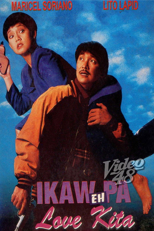 Ikaw pa... Eh love kita