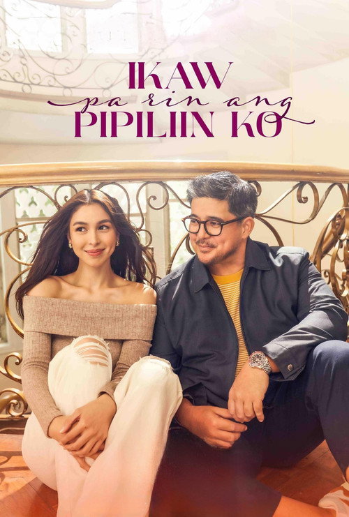 Ikaw pa rin ang pipiliin ko