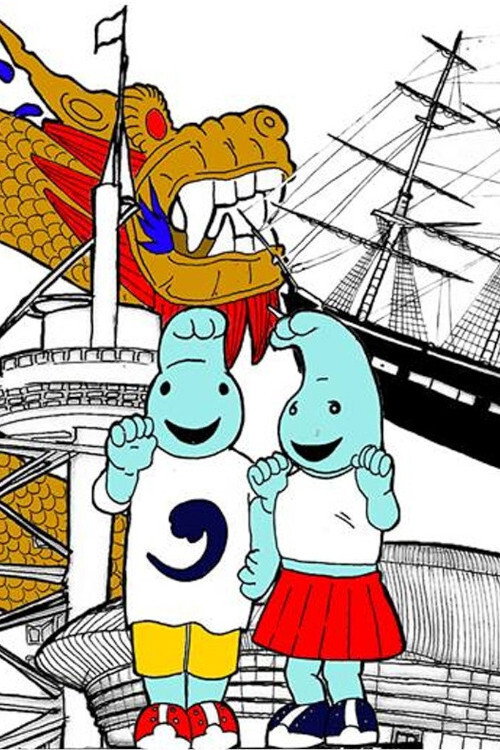 Imensa Saudade - Recordando a Expo 98