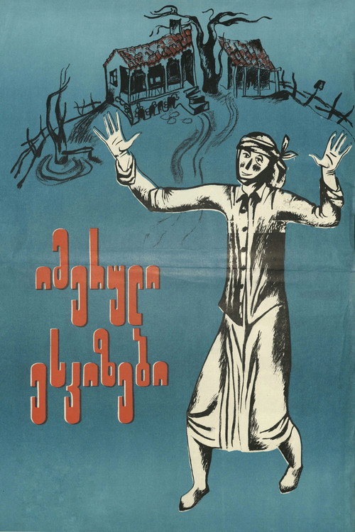 Imeruli eskizebi