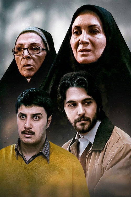 In Akharin Safar