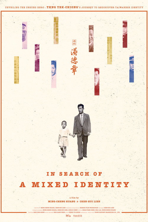 In Search of a Mixed Identity