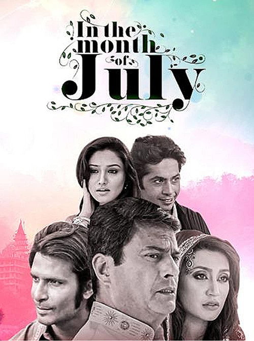 In the Month of July