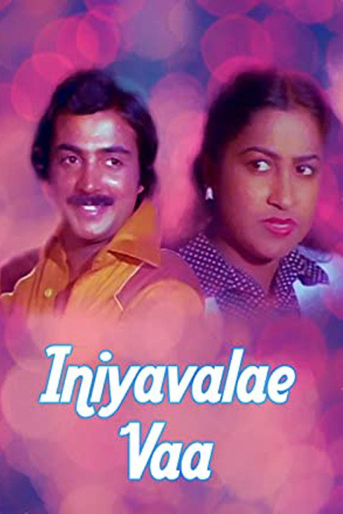 Iniyavale Vaa 1982