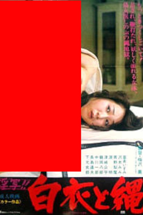 Insha!! Hakui to nawa
