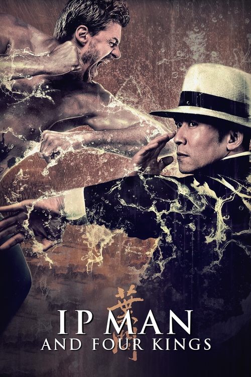 Ip Man and the Four Kings