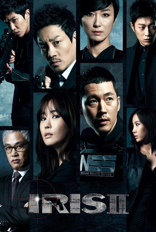Iris 2: The Movie