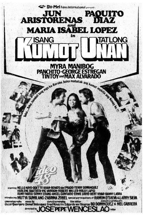 Isang kumot tatlong unan