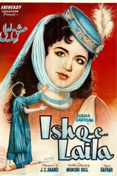 Ishq-E-Laila