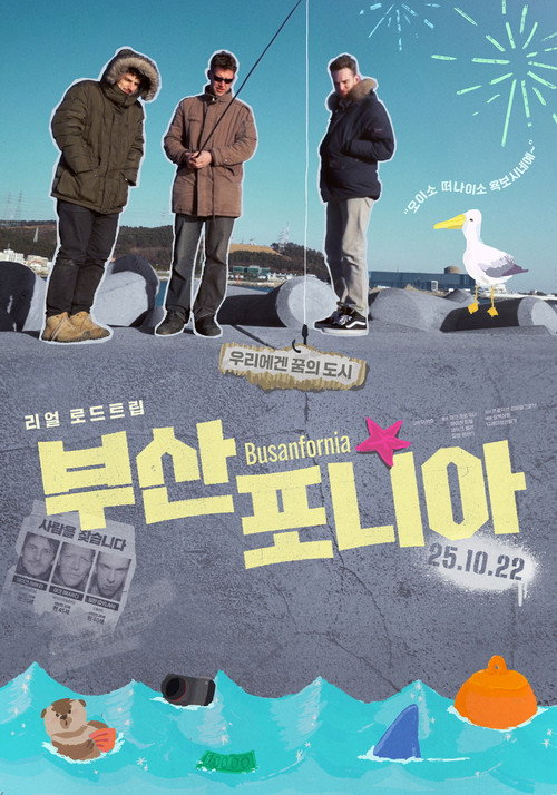 Isolated: Busanfornia Calling