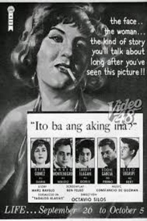 Ito ba ang aking ina