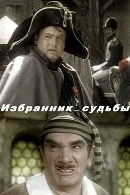 Izbrannik sudby