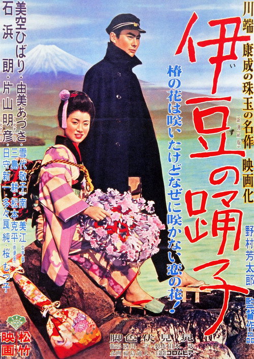 Izu no odoriko