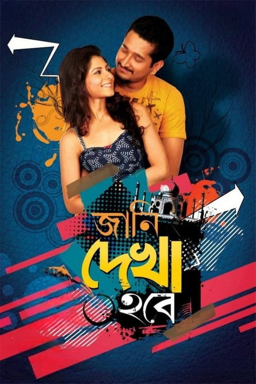 Jaani Dyakha Hawbe