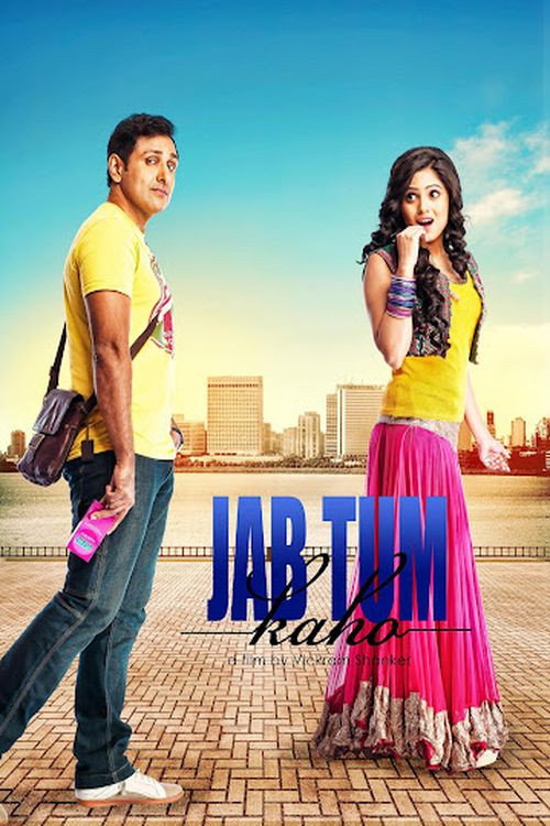 Jab Tum Kaho
