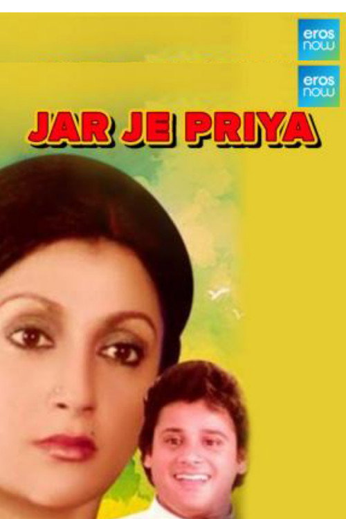 Jar Jey Priyo