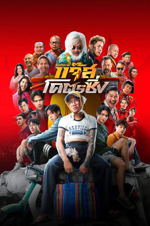 Jazz the Racing