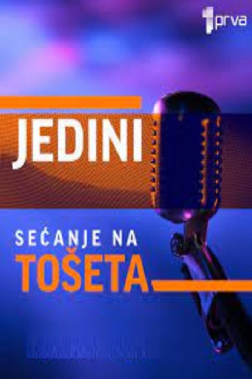 Jedini: Secanje na Toseta