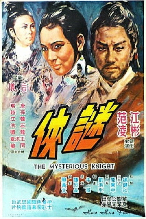 Jian bu liu qing