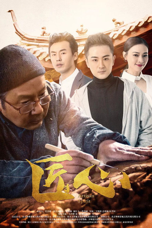 Jiang Xin