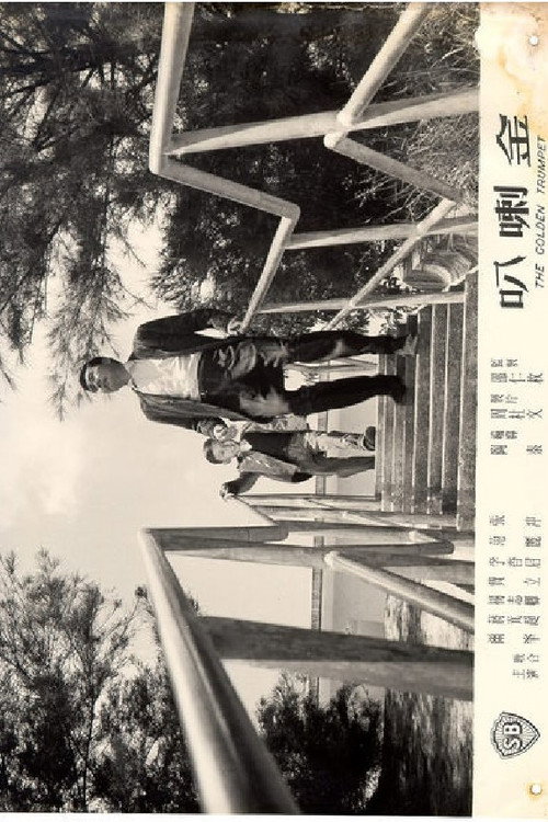 Jin la ba