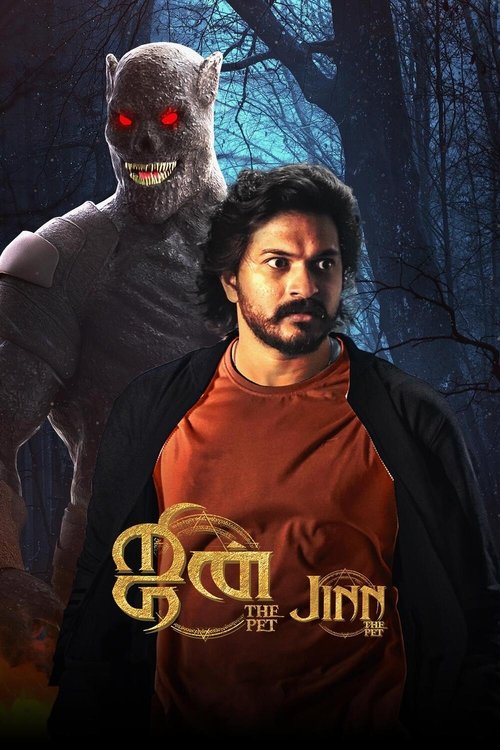 Jinn: The Pet