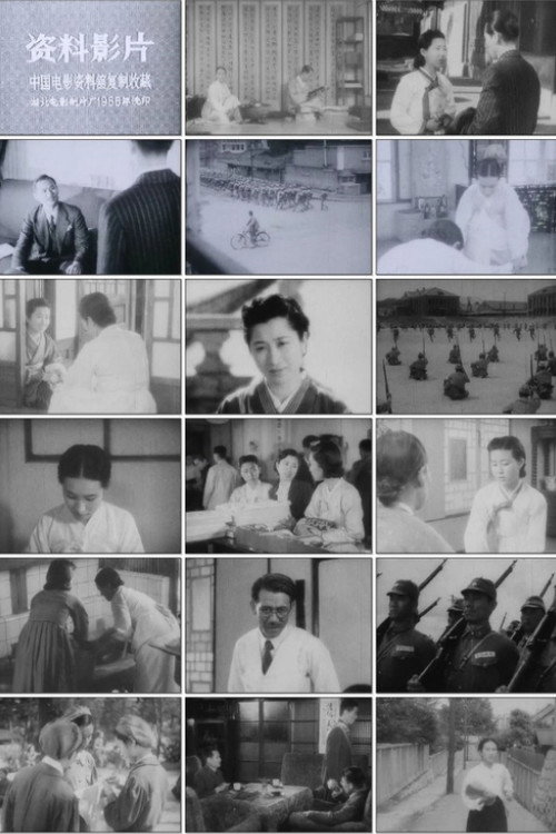 Joseonhaehyeob