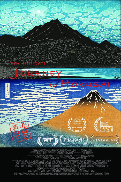 Journey to Hokusai