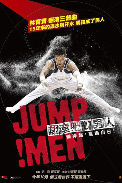 Jump Men