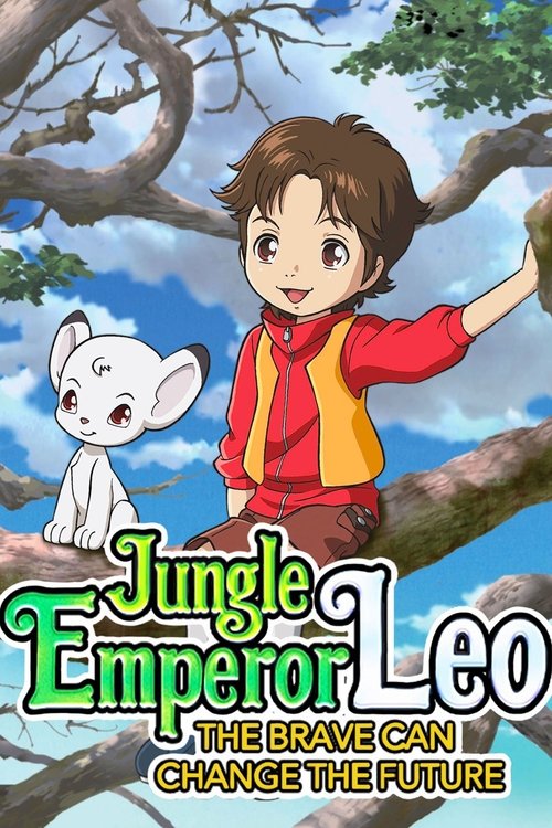 Jungle Emperor: The Brave Can Change the Future