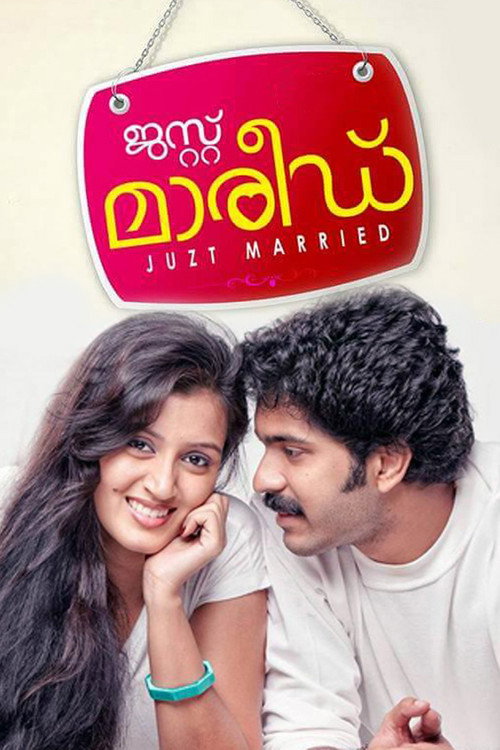Juzt Married