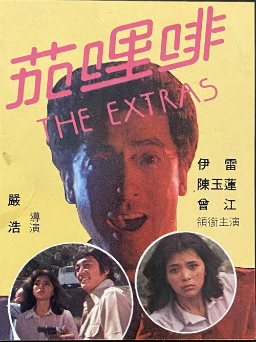 Ka le fei