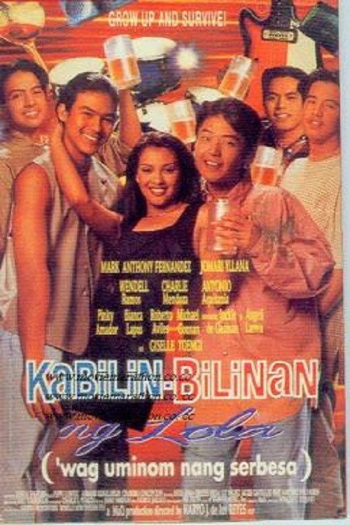 Kabilin-bilinan ni Lola