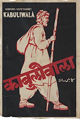 Kabuliwala