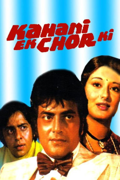Kahani Ek Chor Ki