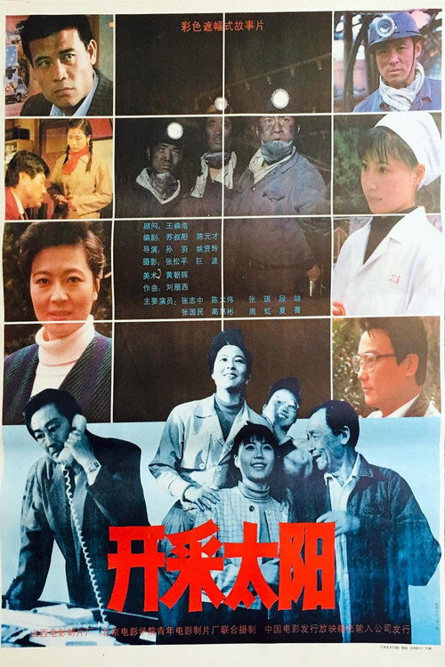 Kai cai tai yang