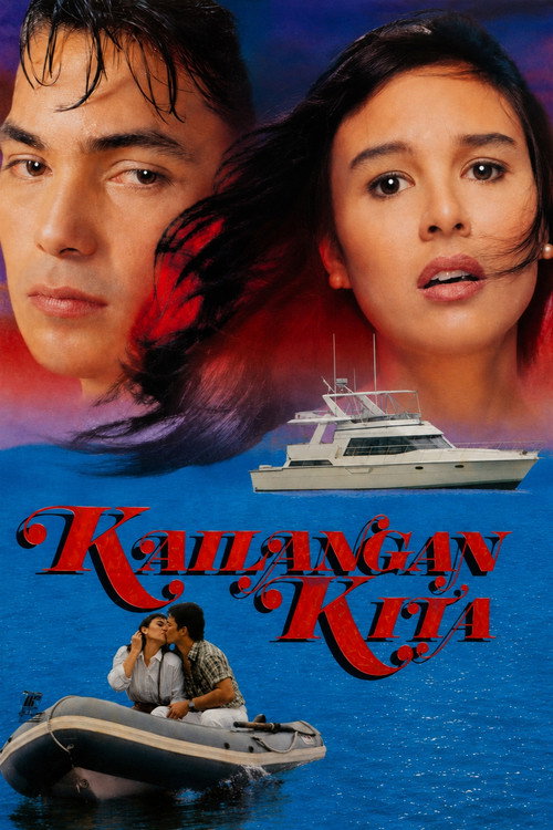 Kailangan kita