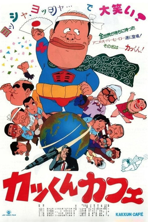 Kakkun Cafe