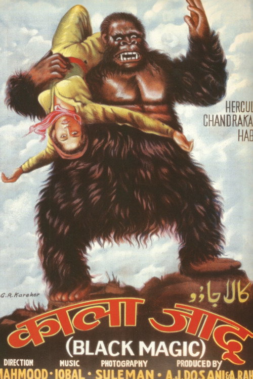 Kala Jadu