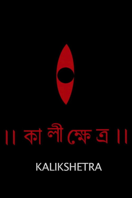 Kalikshetra