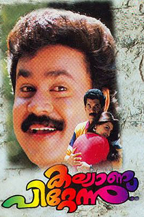 Kalyanappittannu