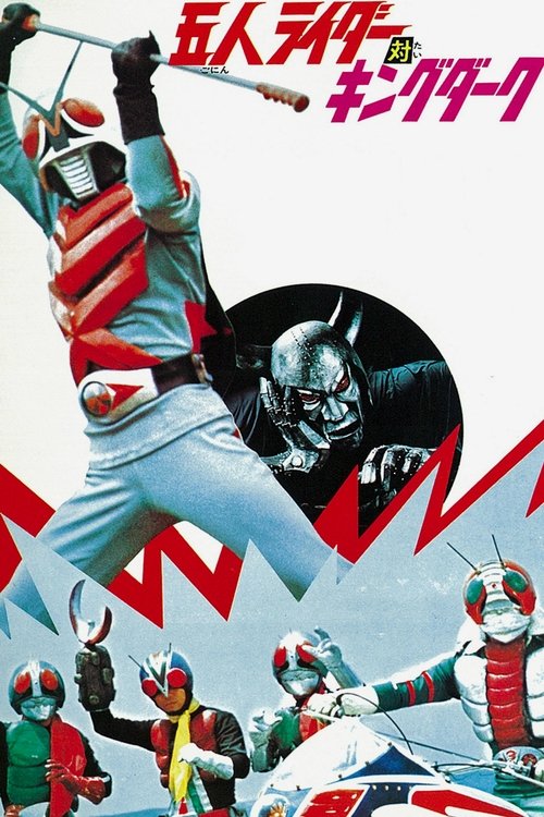 Kamen Rider X: Five Riders vs. King Dark