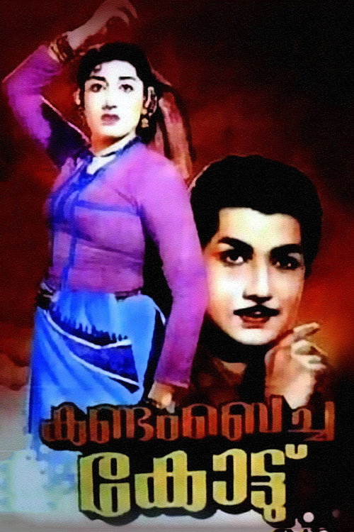Kandam Bacha Kotte