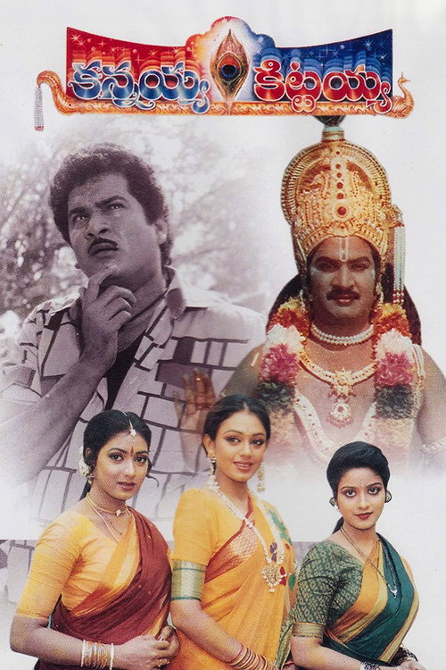 Kannaya-Kittaya