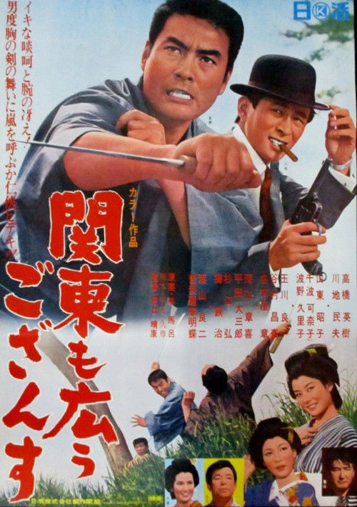 Kantô mo hirou gozansu