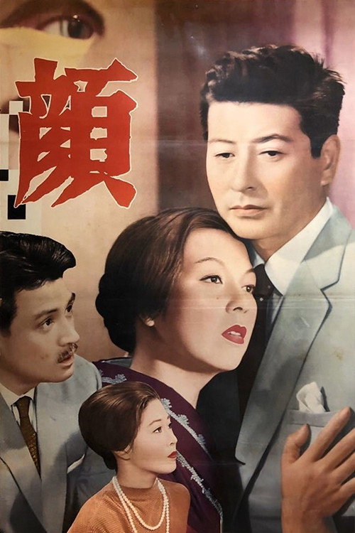 Kao