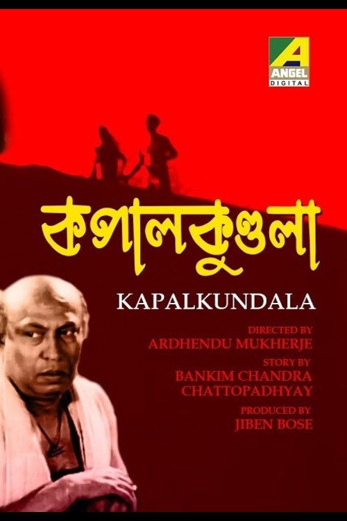 Kapal Kundala