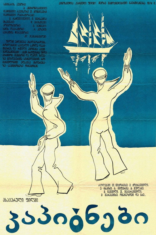 Kapitnebi