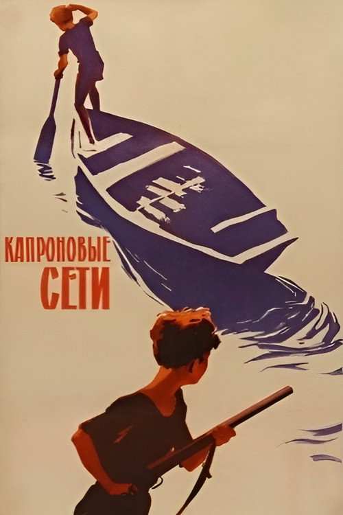 Kapronovye seti