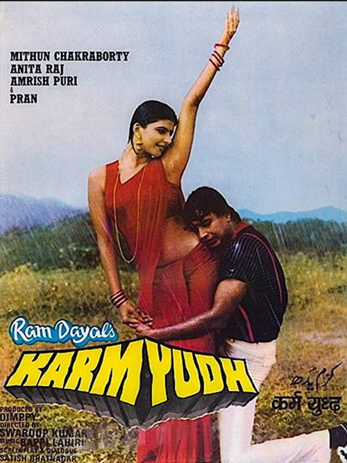 Karmyudh